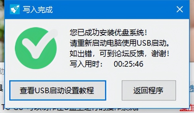 orico快闪u盘哪个系列好,orico快闪u盘