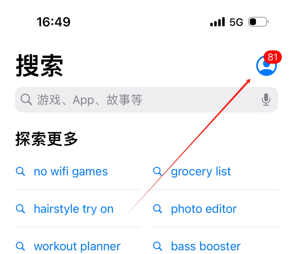 战区手游如何直接安装,战区手游怎么用模拟器