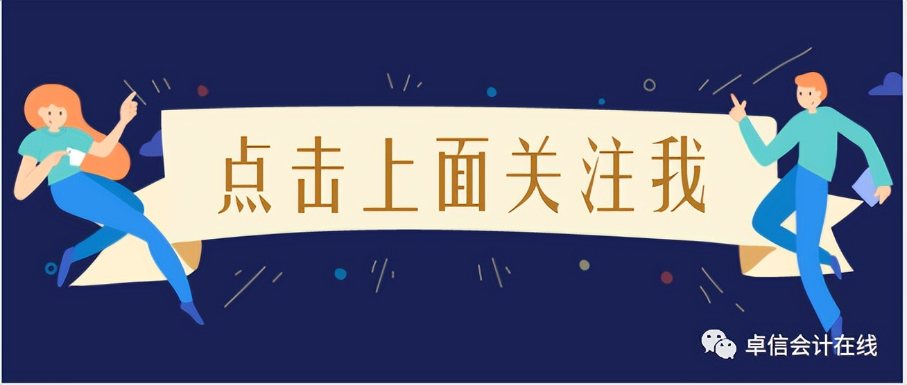 内蒙古税务局官网个税app使用指引,个税app操作攻略
