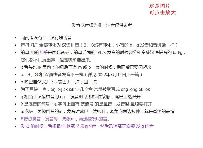 闽南语公司取名,闽南语公司名字创意