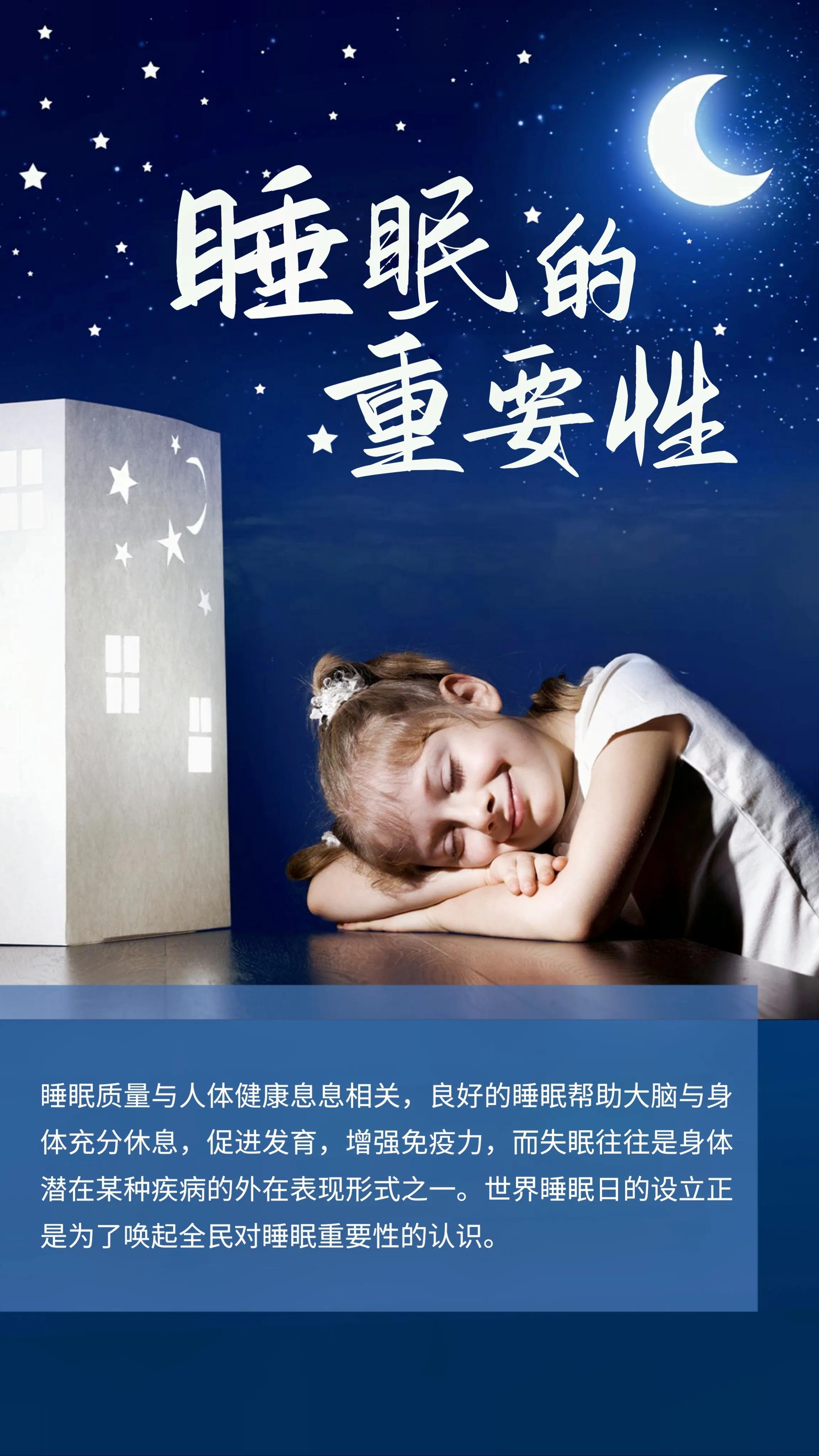 整夜失眠最有效的治疗方法,失眠怎么办9个小妙招治疗失眠