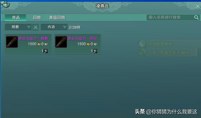 剑网32020龙门飞剑,剑网3龙门飞剑技能