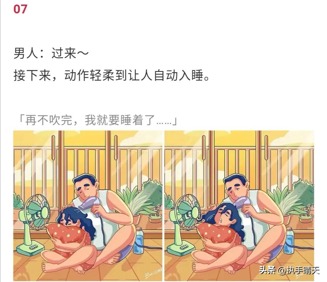 你的两个日常动作暴露你的性格,你的两个最基本的特点是什么