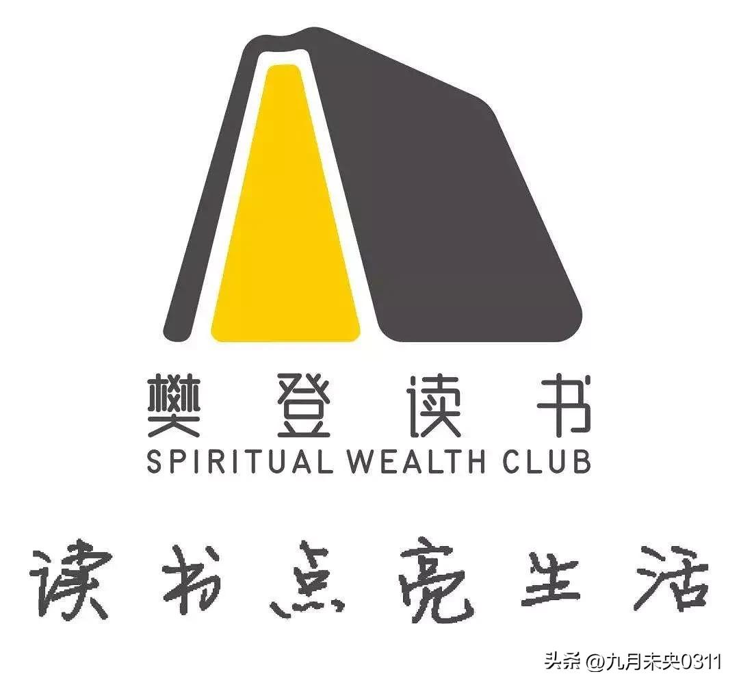 樊登读书和帆书是一家吗,樊登读书一本很美好的书