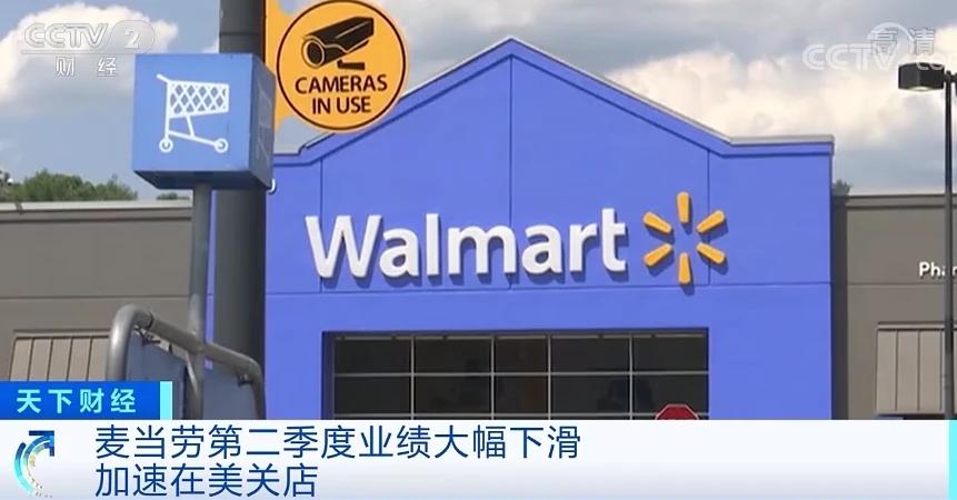 麦当劳明起涨价考虑具体了吗,为什么麦当劳最近涨价了