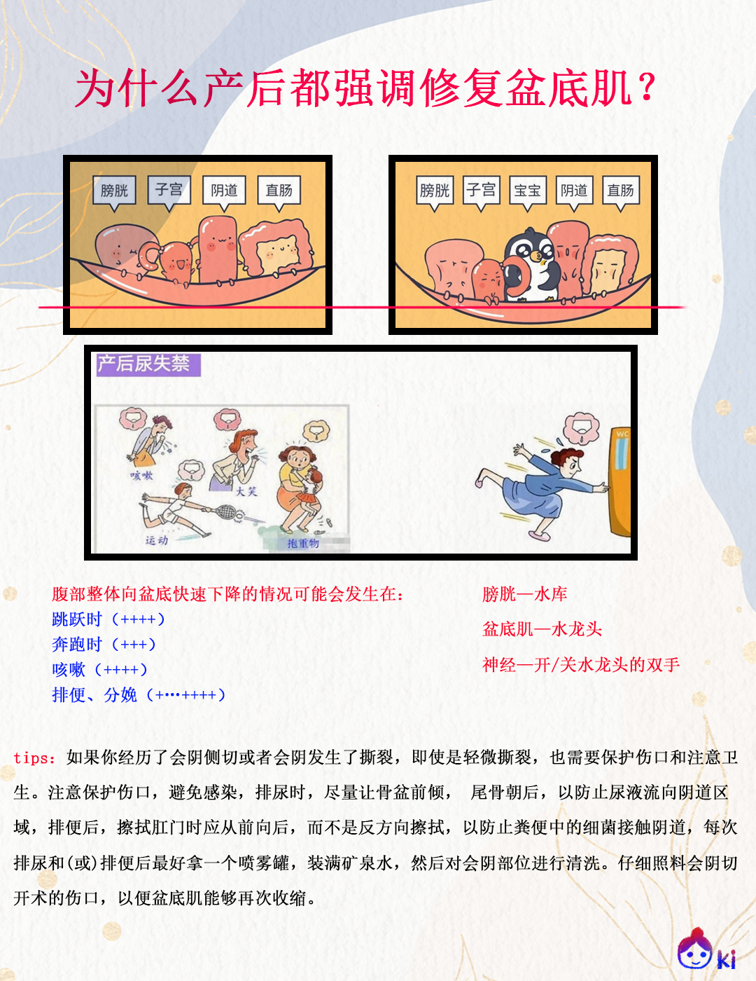 孕产瑜伽老师需要学习哪些内容,孕产老师