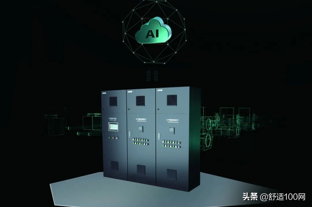 中央空调水系统节能设计方案,商用中央空调节能技术