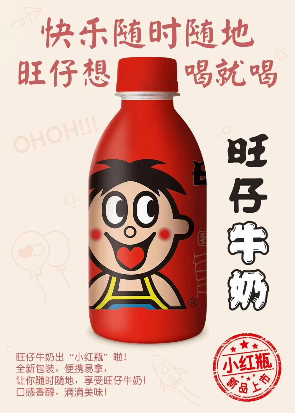 什么是旺旺号呢,什么是旺旺事业