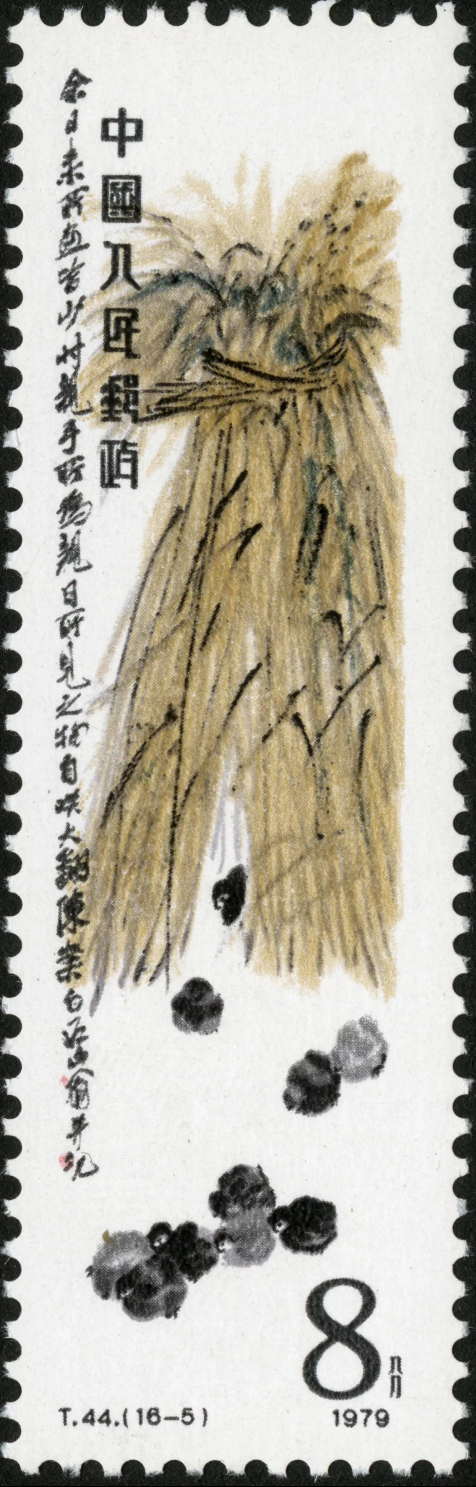 T44齐白石作品选,齐白石邮票t44小型张发行量