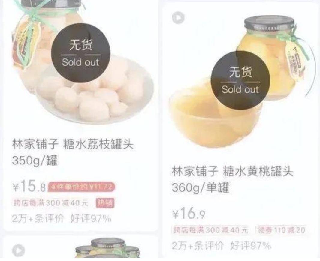 黄桃罐头治新冠病毒,专家说黄桃罐头治疗新冠