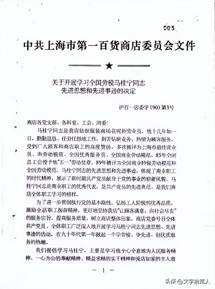 余韵最新照片,余韵简介