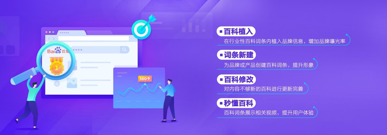 怎样在百科网站编辑词条,百科词条制作教程