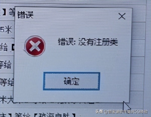 管家婆v3好还是管家婆财贸双全好,管家婆财贸双全打印商品条码