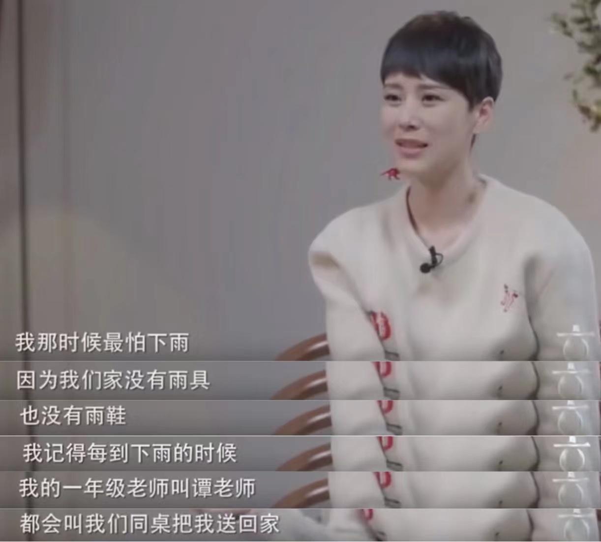 海清奶奶甘娟照片,海清老家祖宅视频