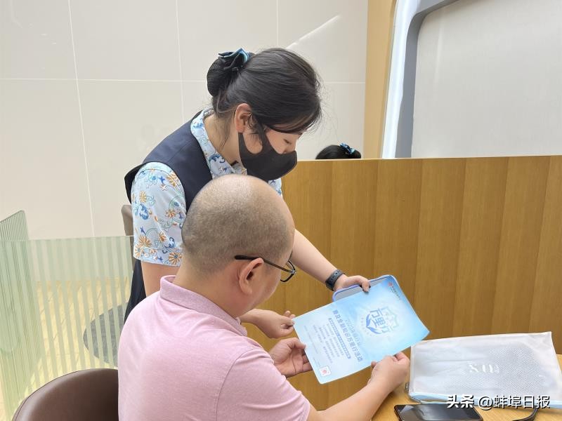 中国民生银行蚌埠分行积极开展2023年度“普及金融知识万里行”活动