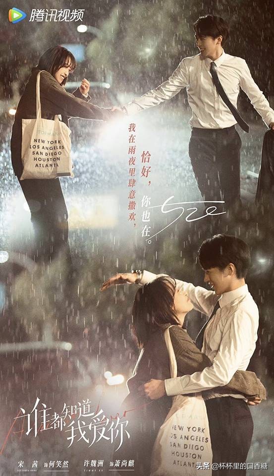 墨白甜宠剧,墨白网剧高甜片段