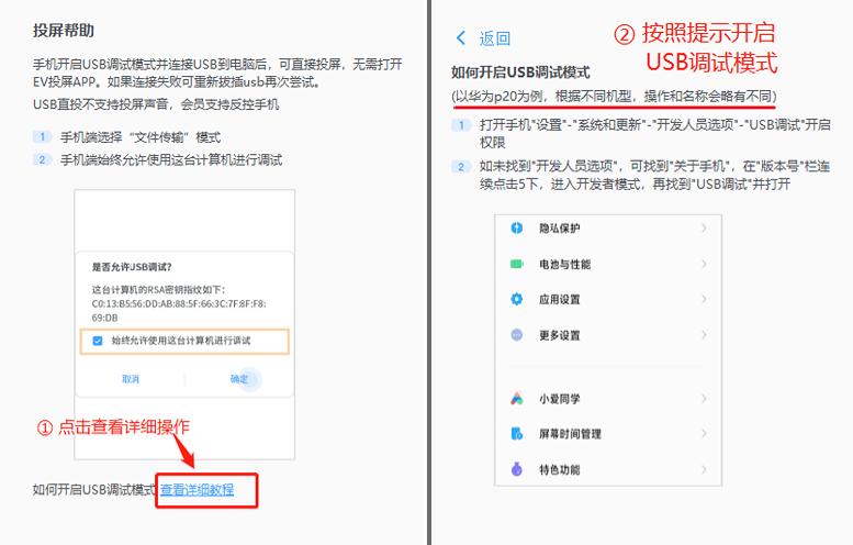 怎么实现手机当电脑主机玩手游,用手机操控电脑玩手游