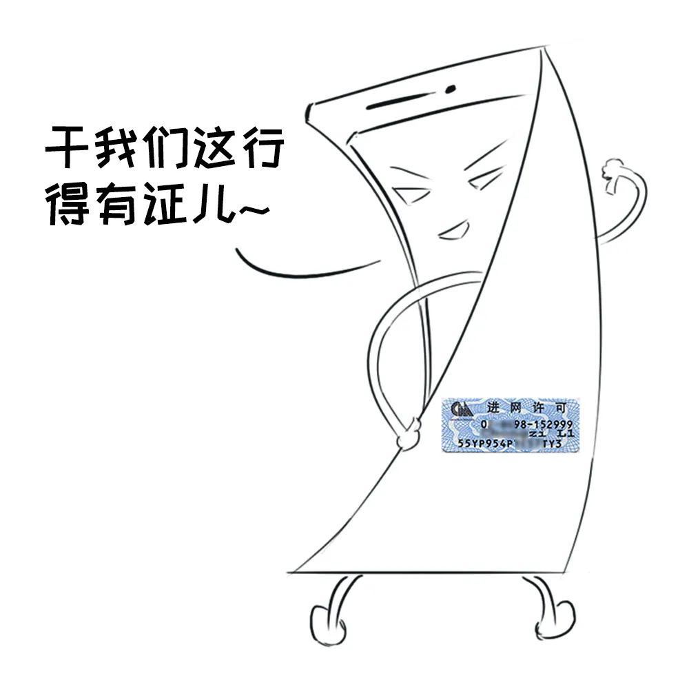 手机上实现卫星通信有啥厉害之处,手机卫星通信技术有什么用