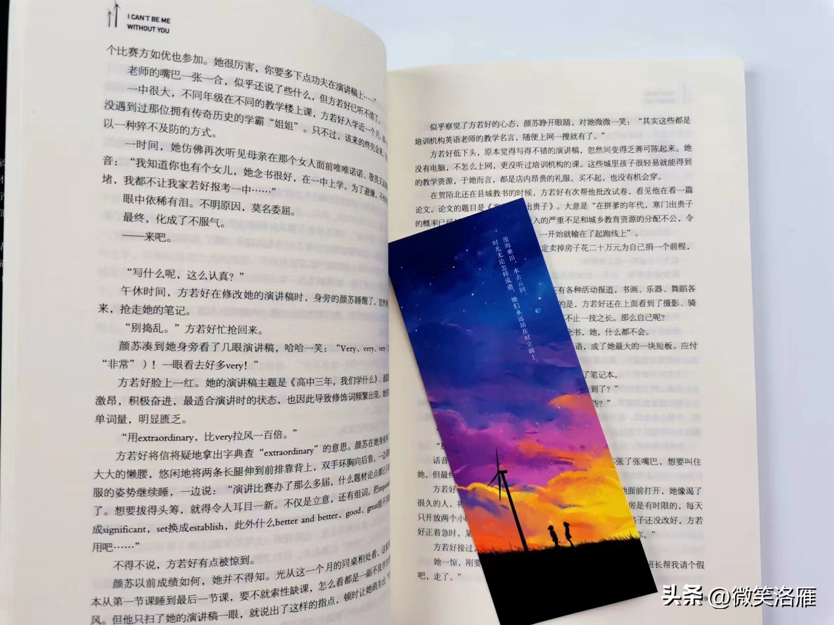 推荐5本双向暗恋现言小说,经典励志言情小说