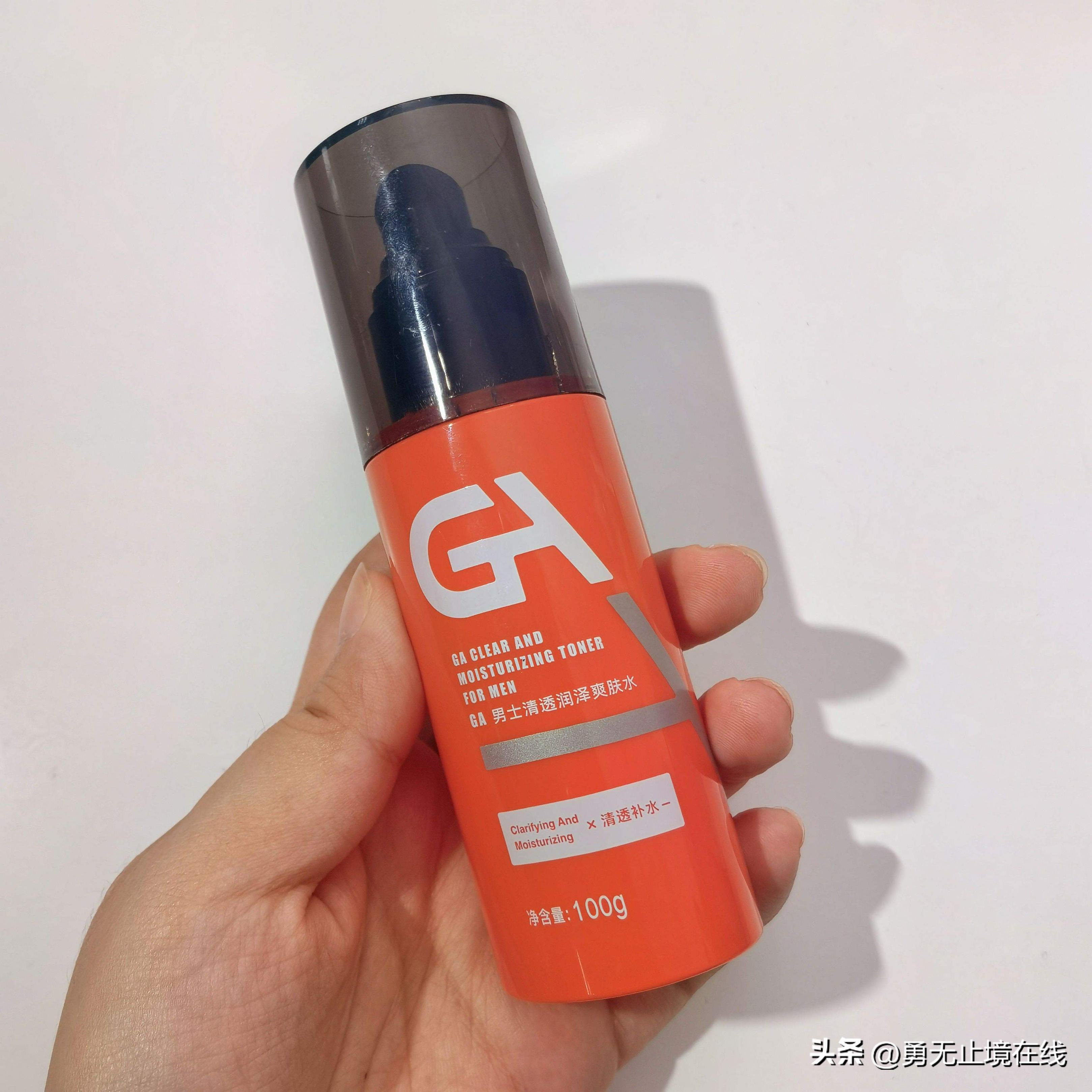 男士水乳推荐祛痘提肤色,推荐一款适合男士的水乳