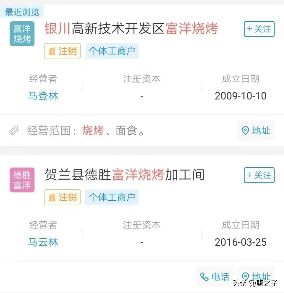 银川烧烤店爆炸致31人死亡名单,银川烧烤店爆炸致31人死亡