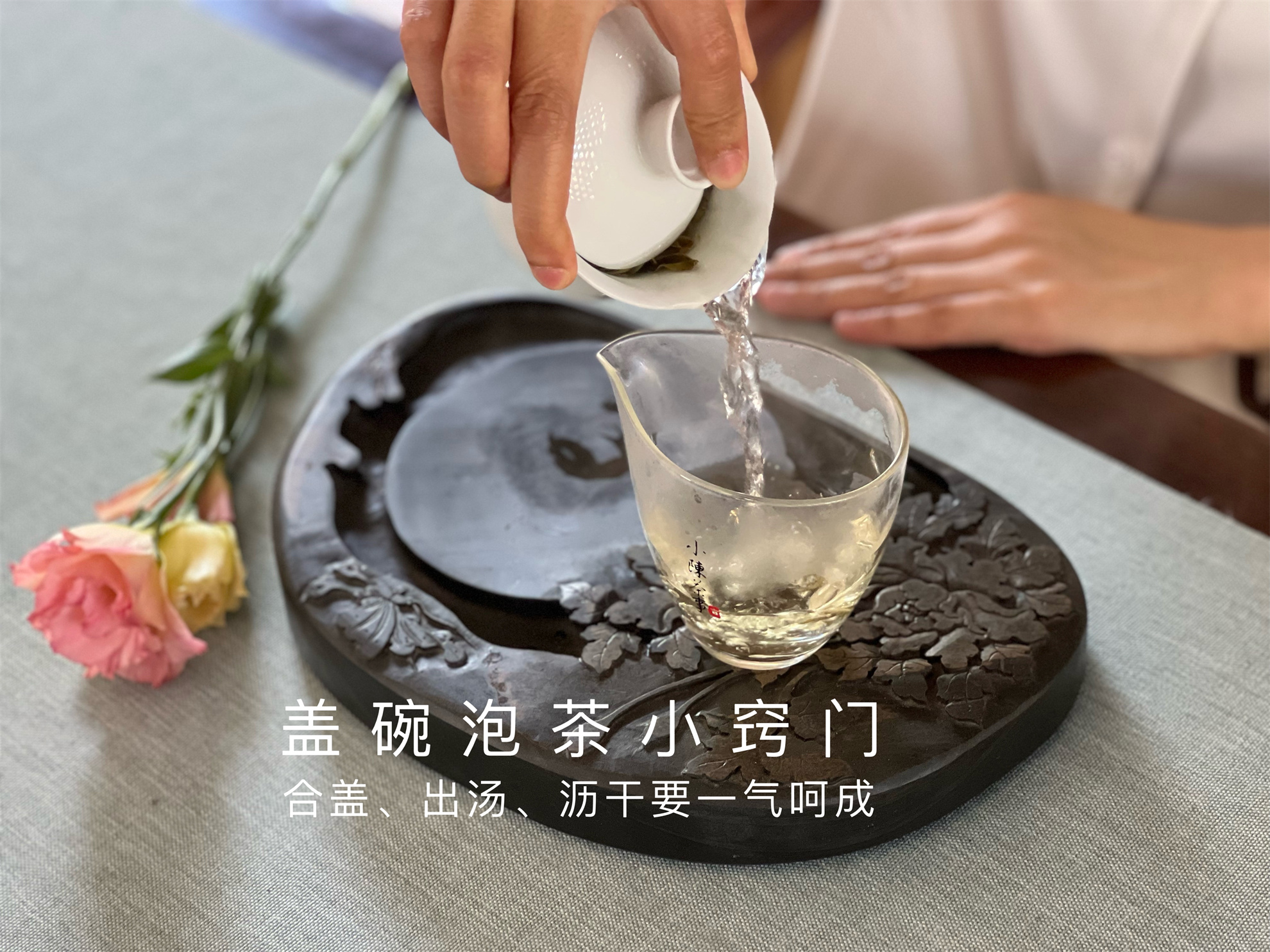盖碗茶烫手怎么办,盖碗茶泡茶怎么不烫手