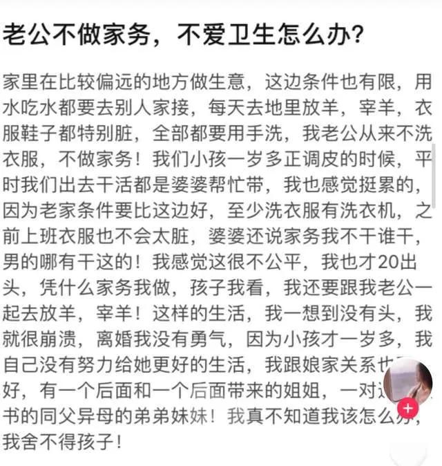 嘎羊少女及经纪人被利用，沦为他人炒作工具，惠然新年首播被痛骂