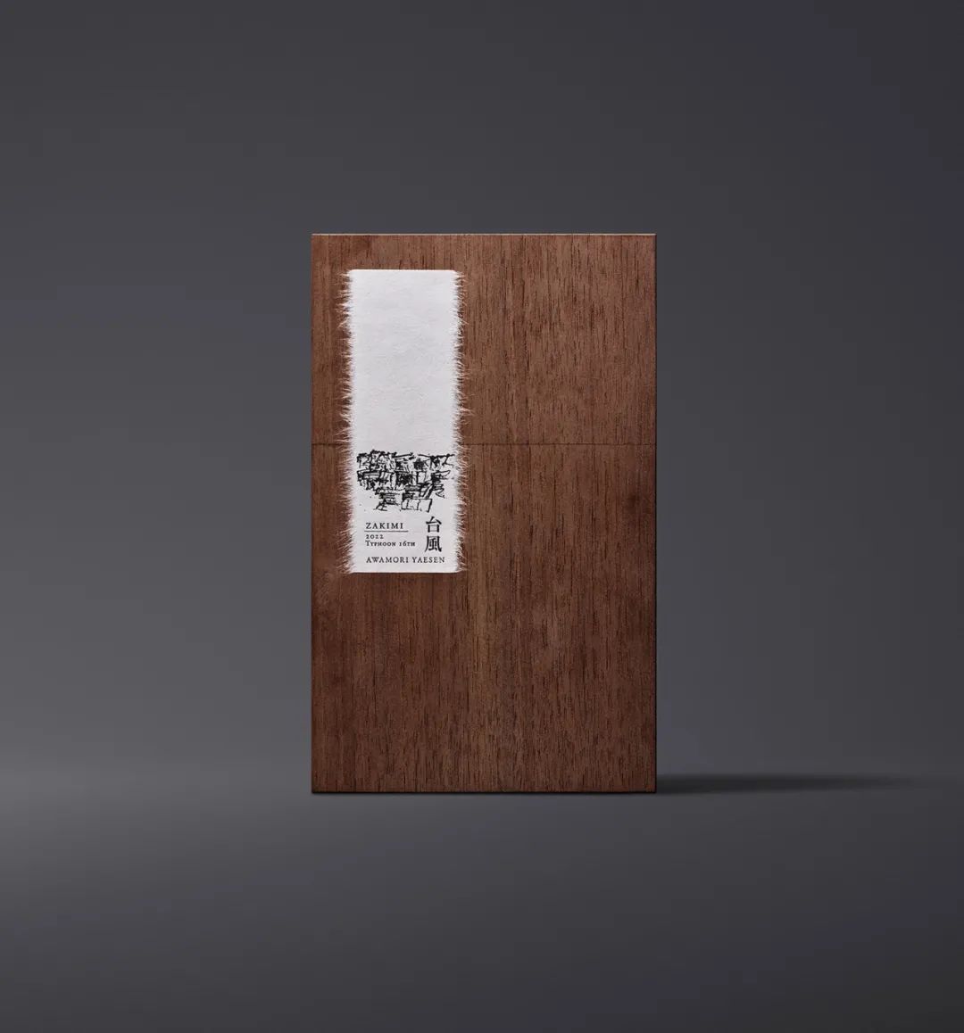 原研哉设计作品展览近期,原研哉极简风logo