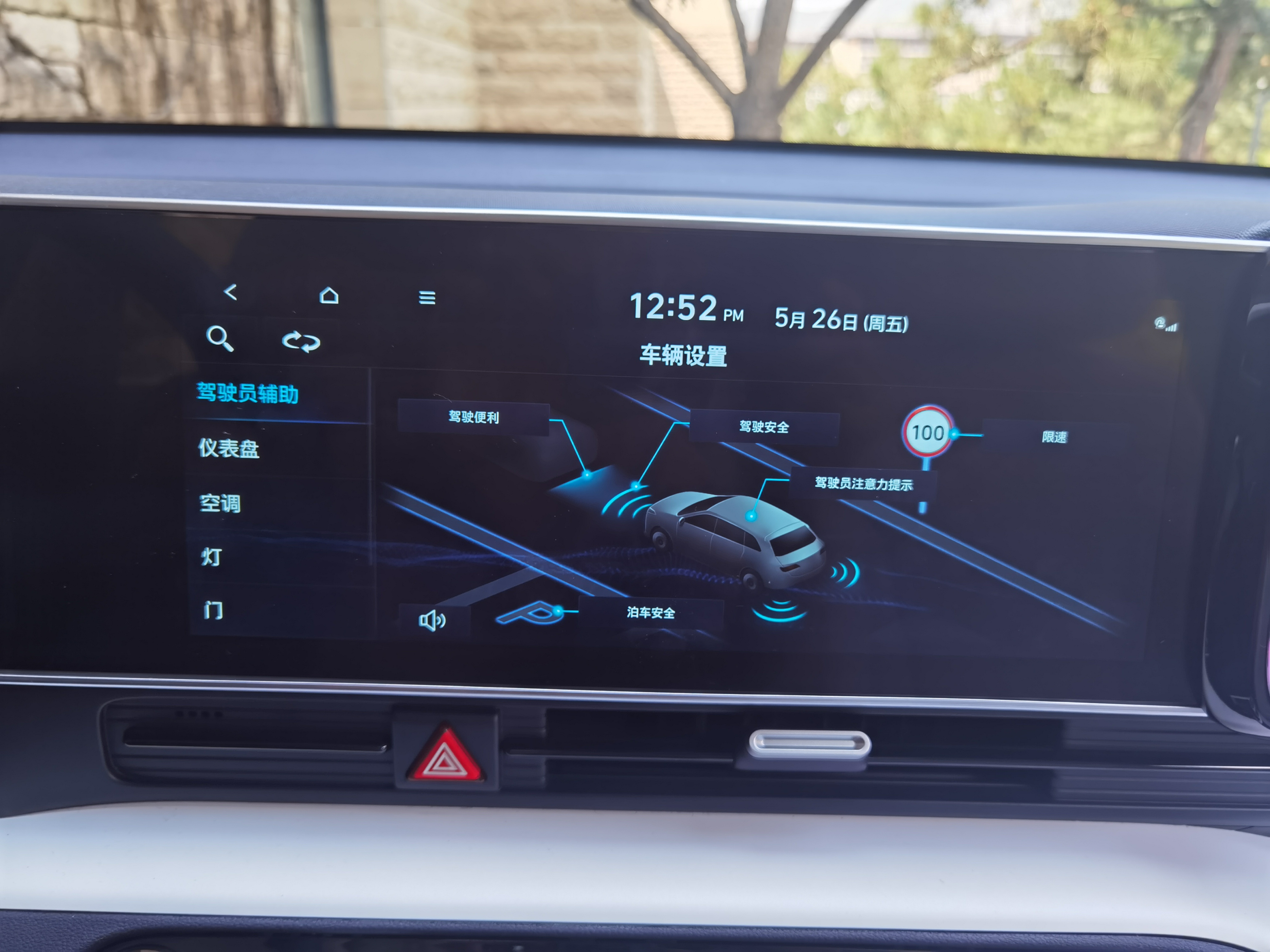 悦家生活，必备良车沐飒MUFASA为何是燃油车中的必选项？