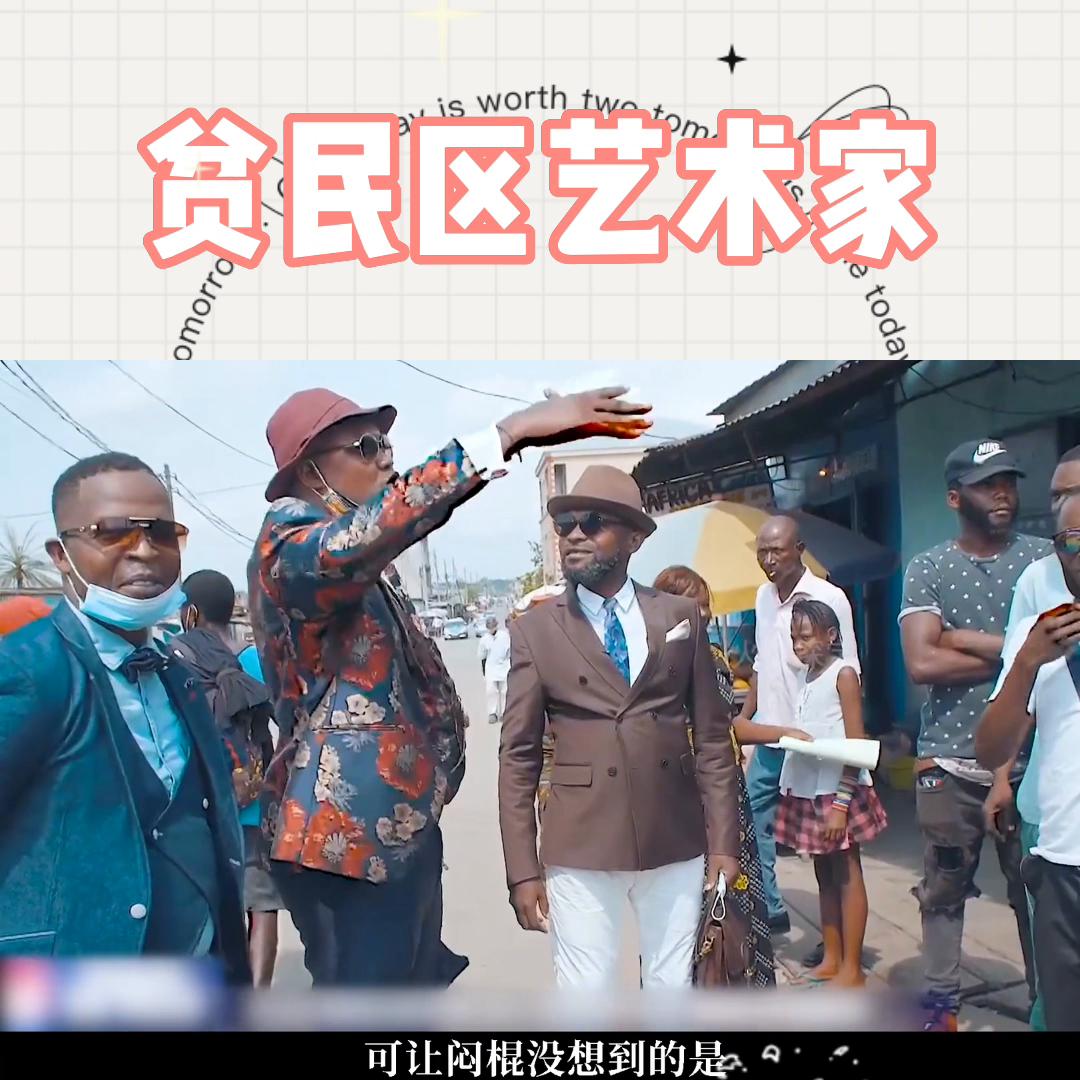 艺术家被打,艺术家被打视频