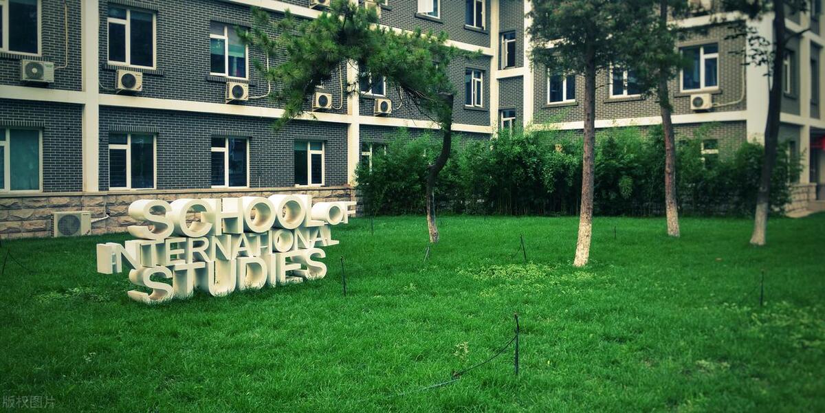 中国传媒大学：于2004年8月，由北京广播学院更名为中国传媒大学