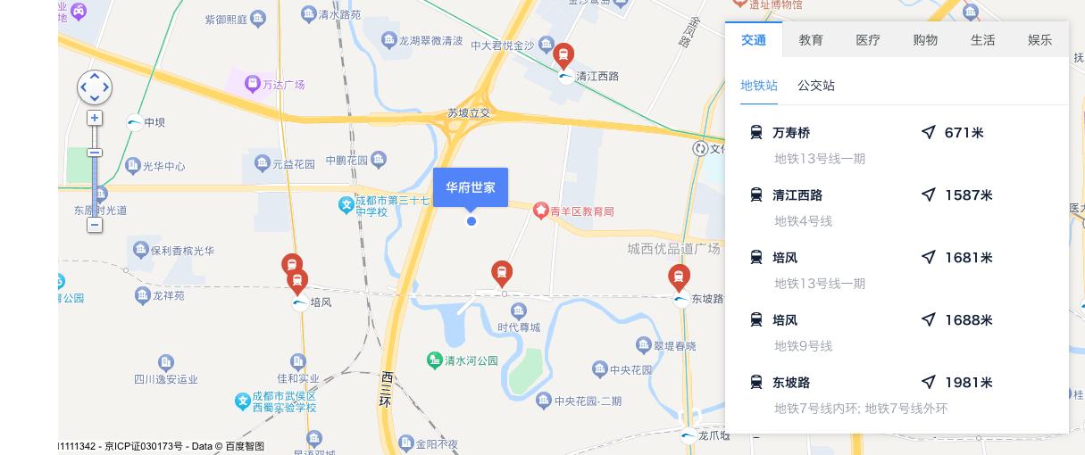 青羊买房避坑,青羊区楼盘值得入手吗