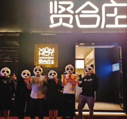 贤合庄北京门店全部关闭，陈赫仍然大赚，但苦了那些加盟商