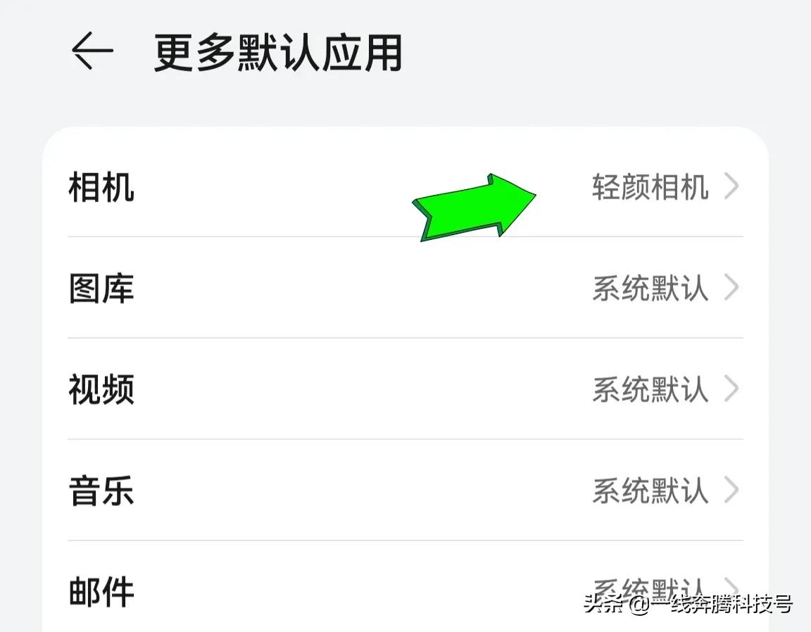 华为手机微信小技巧功能,华为手机用机小技巧