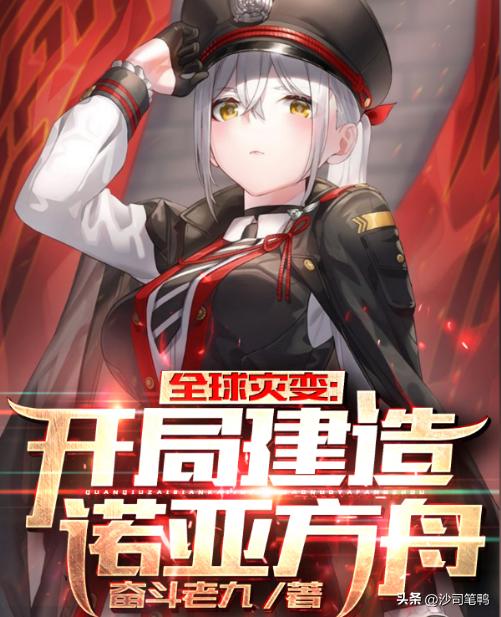 真实一点的末日求生类小说,最真实的末日生存小说推荐