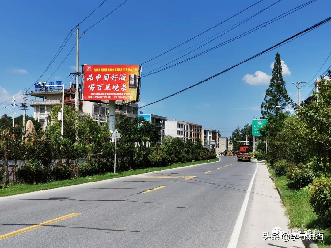 山河醉中国白酒,山河醉我