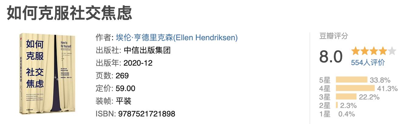 推荐10本必读的心理学书籍,10部必读的心理学书籍推荐