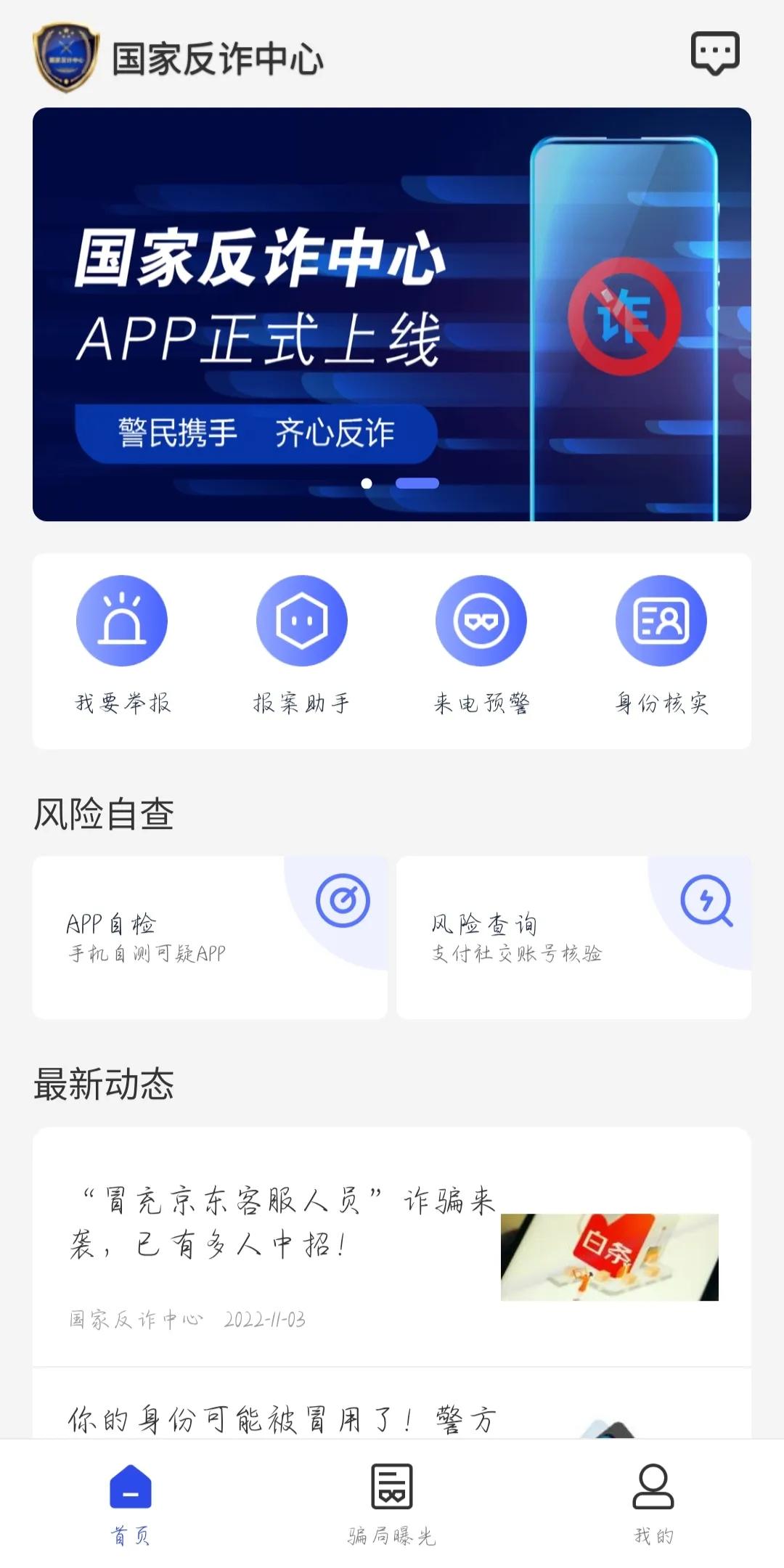 孕妈被网络诈骗了很难受怎么办,90后宝妈遭遇网络诈骗