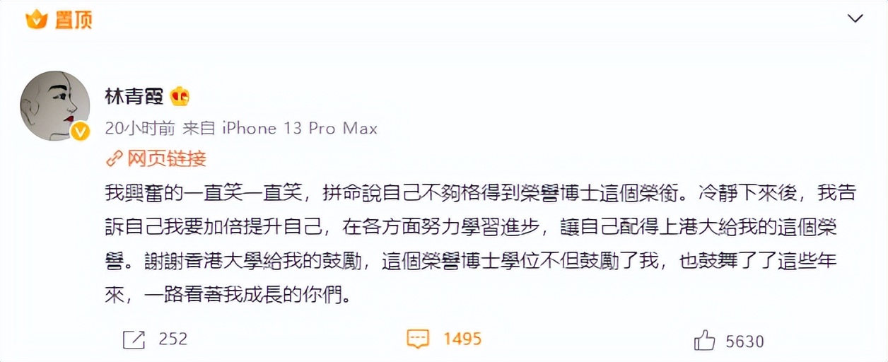 香港大亨不敢惹,50岁活成冻龄,小奶狗高喊林青霞“姐姐娶我”