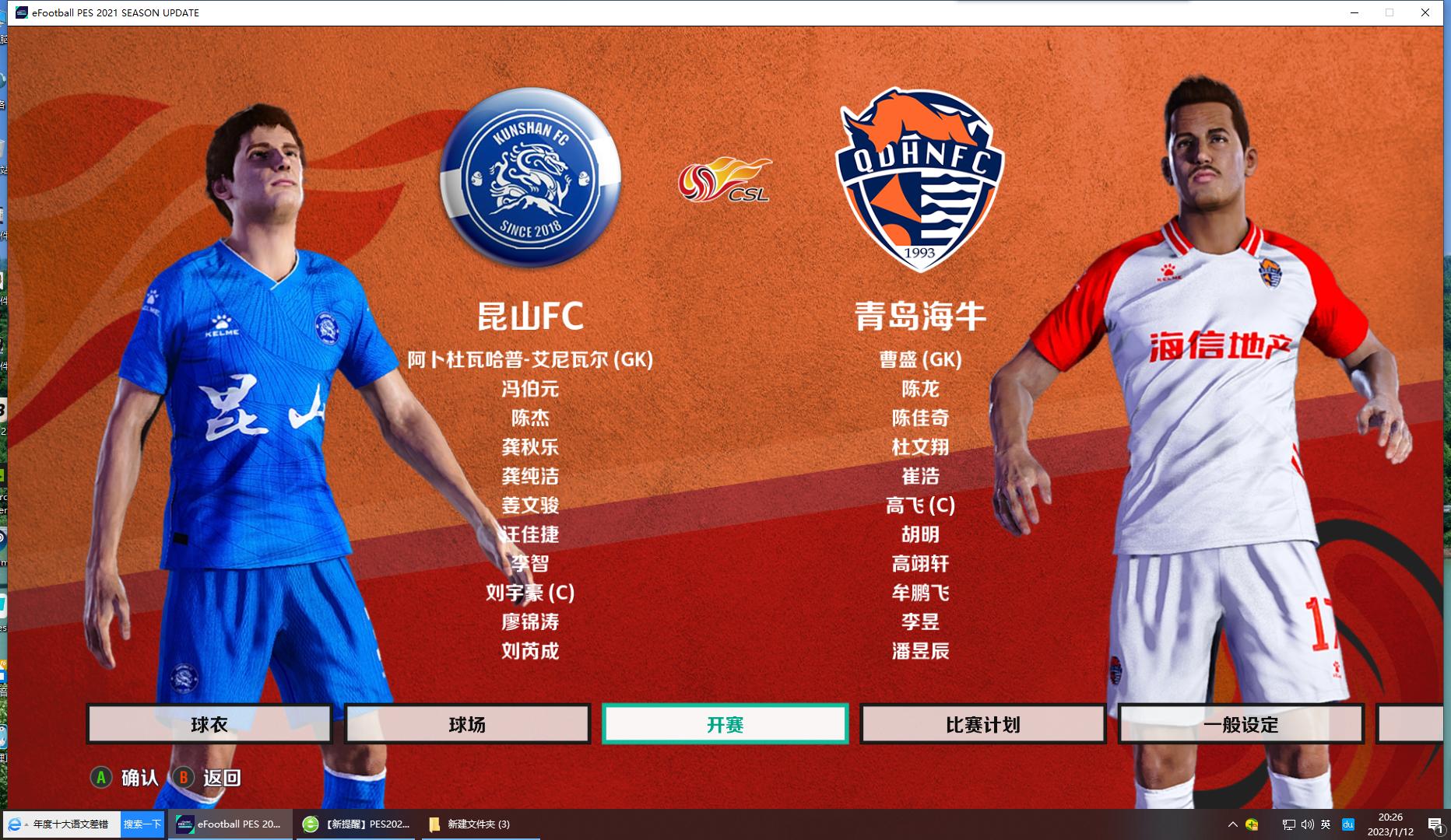 飞鱼大补教程,飞鱼大补9.0