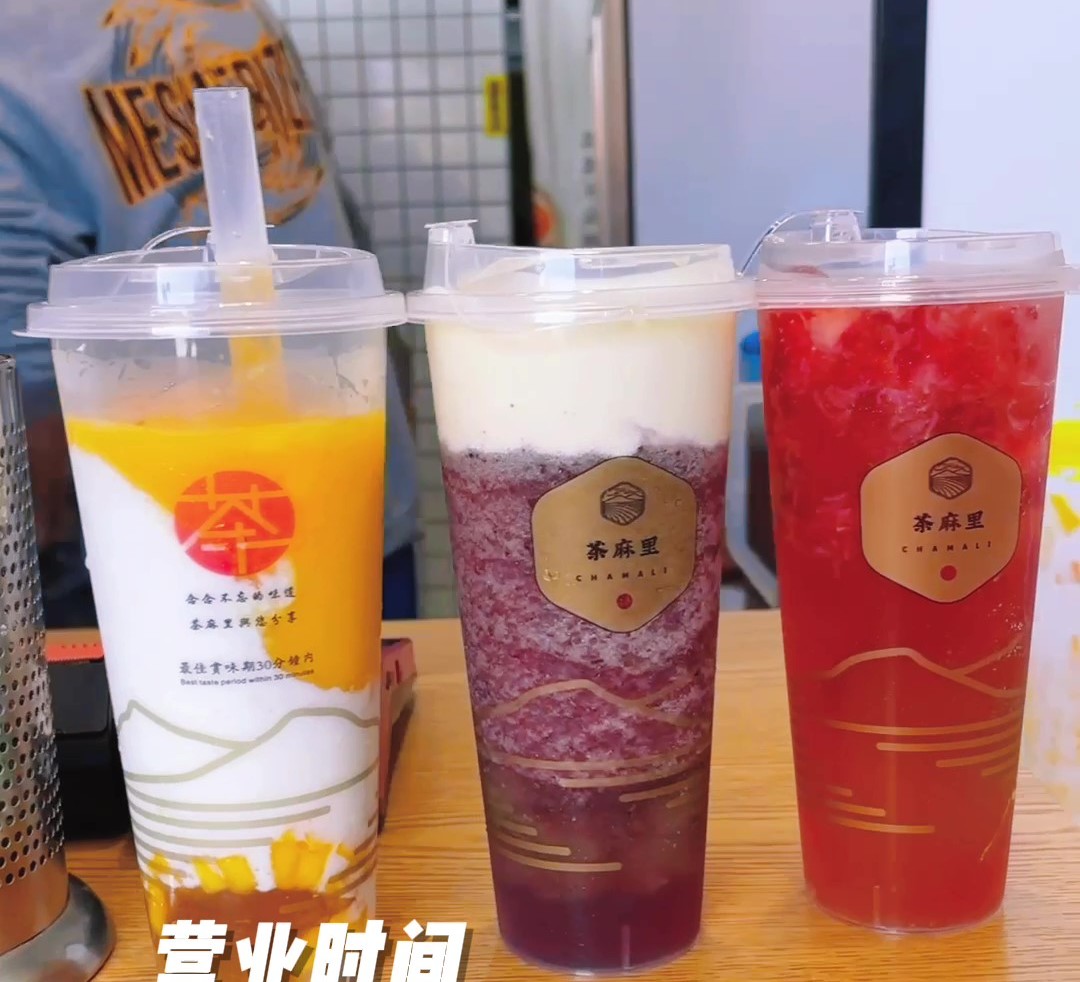 可以长期喝的水果茶 (泡出来的水果茶)