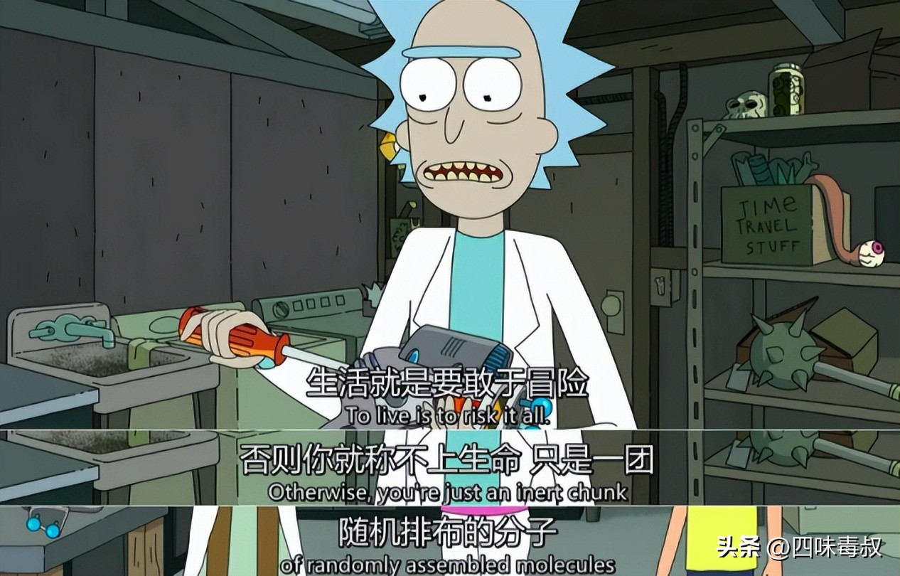 莫蒂结局,莫蒂最后结局