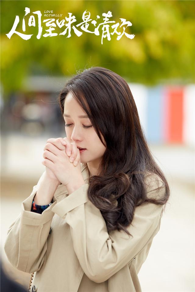 人间至味是清欢作文讲解,人间有味是清欢写人作文