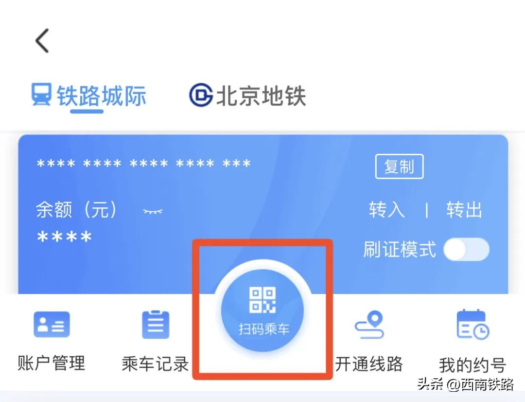 怎么领取满20减15元的火车票,火车票怎么买能享受最大优惠