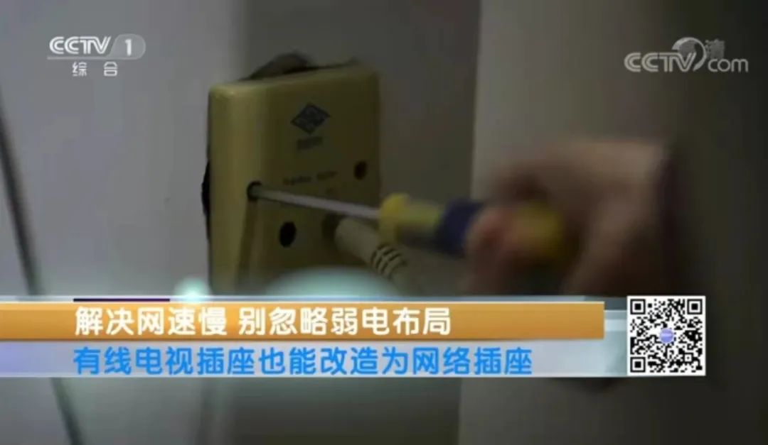 宽带升级以后网速还是没变,宽带升级了为啥电脑网速慢