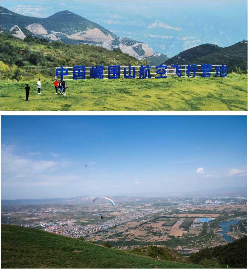 江西赣州滑翔伞联赛,江西滑翔伞比赛