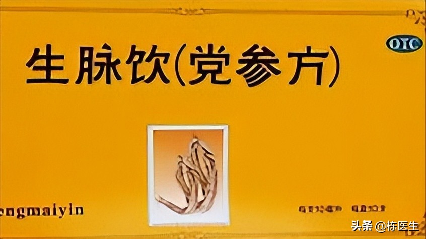 治心悸心慌的中医药方,心慌心悸中医怎么辨证