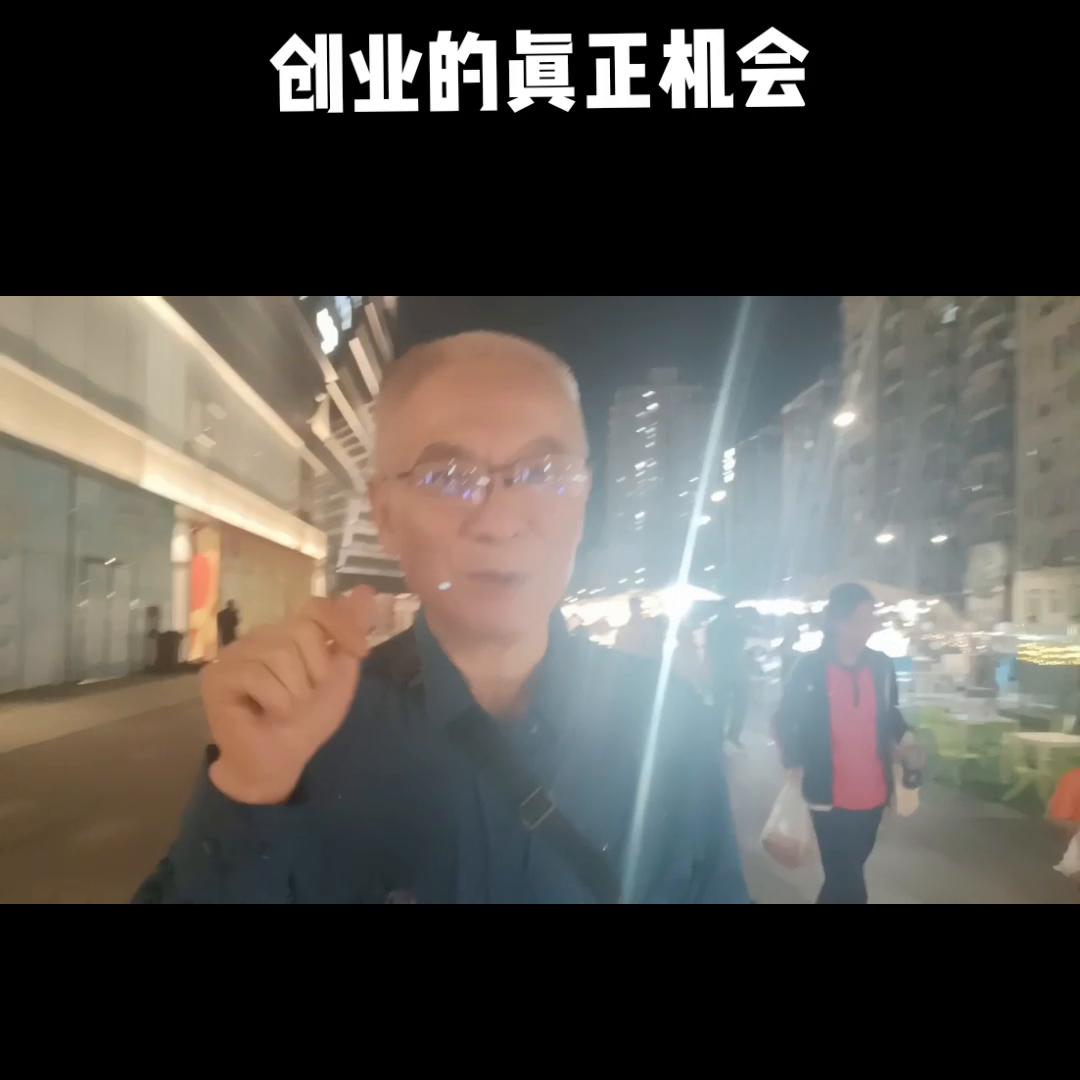 了解不会有任何损失，把握商机靠敏锐的嗅觉#宝妈创业#负...