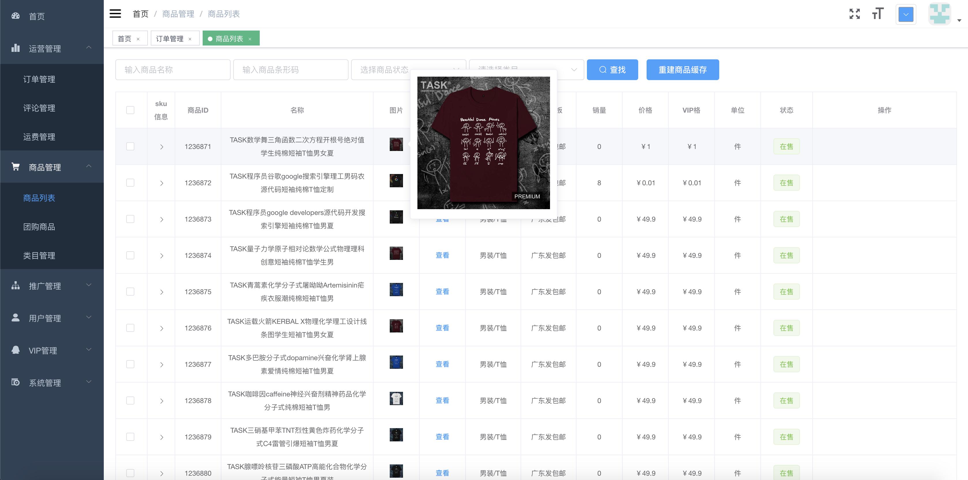 接私活必备的10个开源项目,程序员接私活什么项目的活最多