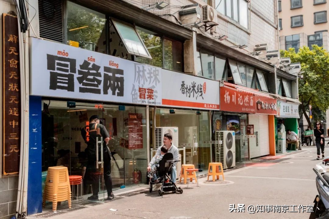 南京新街口明瓦廊美食皮肚面,南京明瓦廊美食推荐必吃